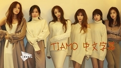 T-ara - TIAMO