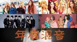 Stellar,EXO,AOA,TWICE,BLACKPINK - 2016年度韩国混音