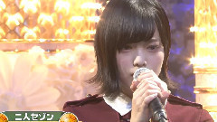 AKB48,乃木坂46,欅坂46 - 二人セゾン