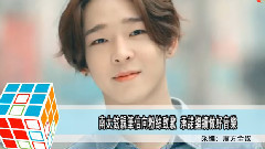 南太铉,Winner - 南太铉退队亲笔信向Fans致歉 承诺继续做好音乐