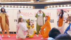 TWICE - TT(宠物睡衣版)