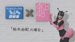 日本群星 - 真剣に日本のペプシの広告