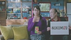 日本群星 - 誰がタイの広告に失われた日本広告