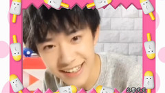 TFBOYS - 易只可爱鬼