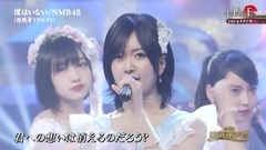 AKB48,NMB48,乃木坂46,HKT48 - 161205 裸足+ 最高かよ + 僕はいない+ 恋する @ 第49回 日本有線大賞