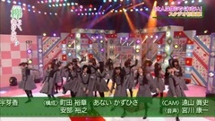 AKB48,乃木坂46,欅坂46 - 大人は信じてくれない @ 欅って,書けない 161204