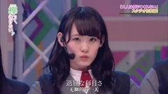 AKB48,乃木坂46,欅坂46 - [欅坂不够热]大人は信じてくれない @ 欅って,書けない 161204