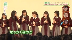 AKB48,乃木坂46,欅坂46 - 欅坂46校园惊喜LIVE @ 欅って,書けない 161204