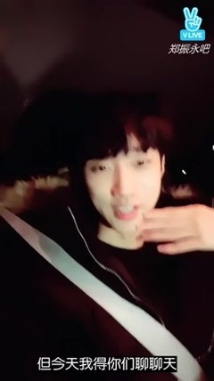 郑振永(B1A4) - 161204 V直播 振永的下班路 郑振永吧中字