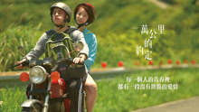周杰伦 - 周杰伦 - 蜗牛