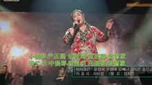 BMK - 为你补妆 不朽的名曲 现场版 16/12/03