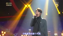 金必 - 首尔的月亮 不朽的名曲 现场版 16/12/03