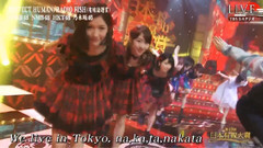 AKB48,渡边麻友 - PERFECT HUMAN