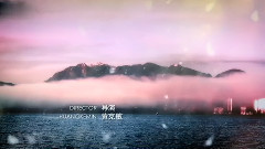 影视原声,颖儿,刘恺威 - 电视剧<千山暮雪续集>片头曲