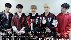 KNK - 石川市 HAPPY NEW YEAR 2017 ! SUPER LIVE