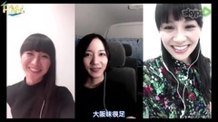 Perfume - [PerfumeANY字幕组]待ちきれない!Dome Edition緊急LINE LIVE