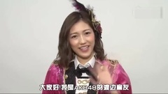 AKB48,渡边麻友 - 麻友公布12月10日上海粉丝见面会消息
