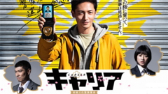GReeeeN - 暁の君に