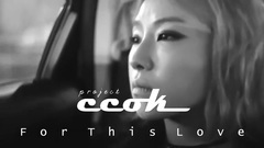 韩国群星 - Project CCOK<For This Love >