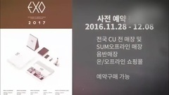 少女时代,SM Town,SHINee,f(x),NCT - 161207 SM Artists 2017 Season's Greetings 官方台历预告图