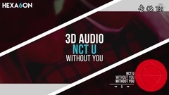 NCT,NCT U - NCT U - Without You (3D Audio) (Use Headphones)