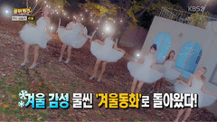 LABOUM - MV BANK  Stardust - MV Story LABOUM