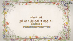 Bigstar,Feeldog(BIGSTAR) - 得过且过的姜大虫小姐 EP1