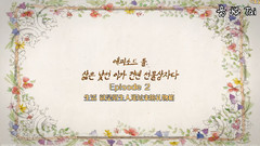 Bigstar,Feeldog(BIGSTAR) - 得过且过的姜大虫小姐 EP2
