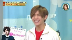 Hey! Say! JUMP - 161201_いただきハイジャンプ