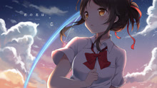  - 《你的名字》主题曲中文版，洛天依献唱！