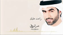 Rahat Alaik 试听版