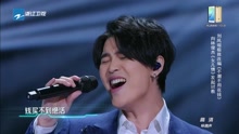 华少 - 刘凤瑶 - 不潮不用花钱 纯享版