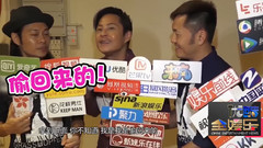 草蜢 - 草蜢音乐会没票卖 惨沦为小偷