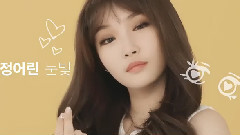 I.O.I - ALLETS x I.O.I 让我们分享爱心