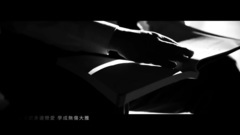 张敬轩 - 不同班同学
