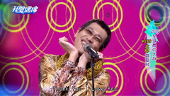 日本群星 - PPAP