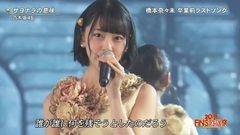 AKB48,乃木坂46,欅坂46 - 表演CUT