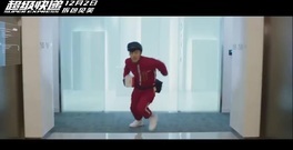影视原声 - 超级快递 电影<超级快递>同名主题曲