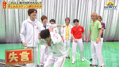 Hey! Say! JUMP - いただきハイジャンプ