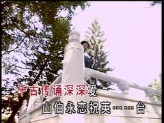 卓依婷 - 梁祝 (化蝶)feat周韦杰 官方KTV版