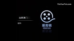 Jessica - 出席澳门国际影展