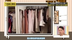 乃木坂46 - [乃木坂不够热]161204 乃木坂工事中 EP83