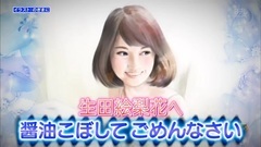 乃木坂46 - 161205 NOGIBINGO!7 EP09