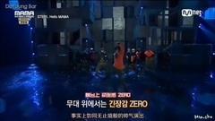 NCT,NCT U - MAMA Behind