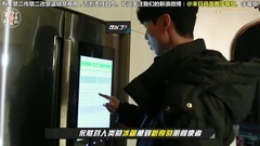 李栋旭,孔侑 - 鬼怪和阴间使者的日常