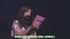 Apink,吴夏荣(Apink),尹普美(Apink),孙娜恩(Apink),金南珠(Apink) - JAPAN PINK SUMMER Solo MC合集