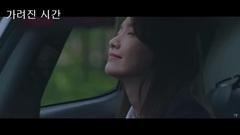 少女时代,允儿(少女时代) - 电影<被遮盖的时间>允儿(YOONA)Ver