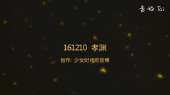 少女时代,孝渊(少女时代) - 孝渊参加SNL8节目Cut2