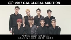 韩国群星,SHINee,Red Velvet,EXO,Super Junior,少女时代,NCT - 2017S.M.全球海选