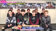 EXO - 王様のbrunch CUT